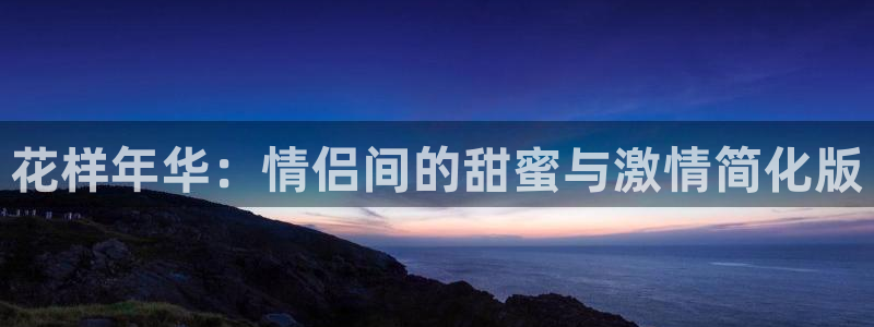 米兰体育登录