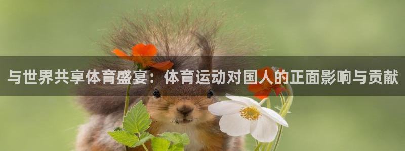 米兰体育下载