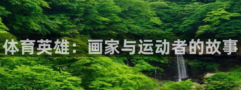 米兰体育官方下载入口