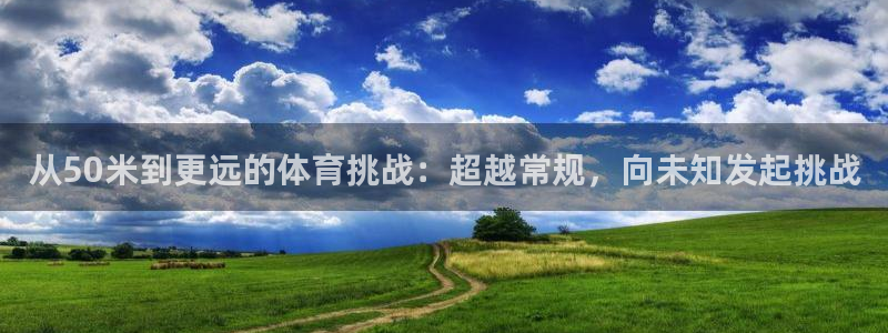 米兰体育综合官网