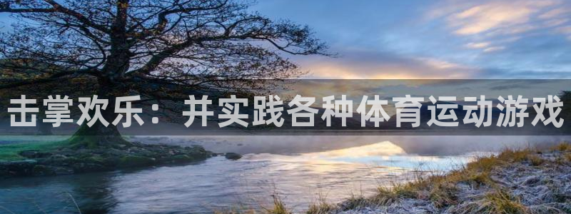 米兰体育官网入口