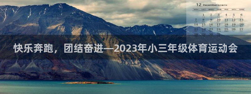 米兰体育怎么样