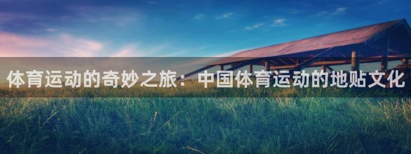 米兰体育综合官网