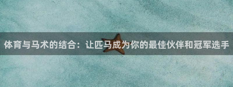 米兰体育入口