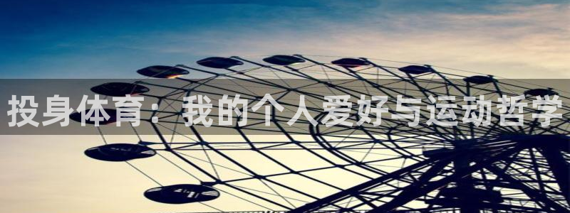 米兰体育下载