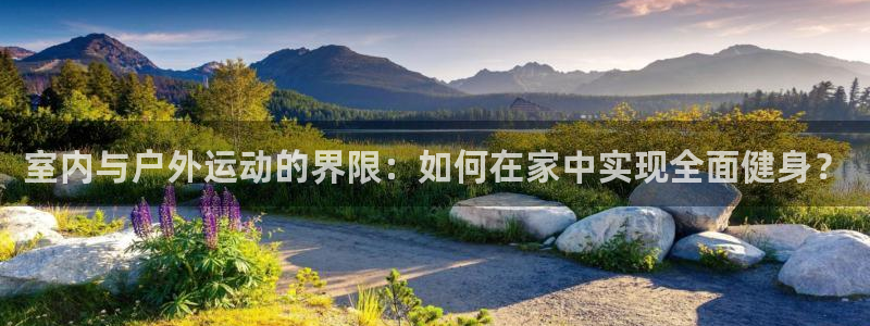 米兰体育.