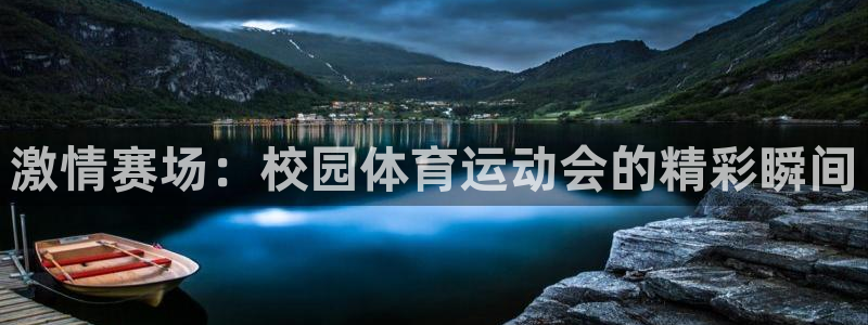 米兰体育入口