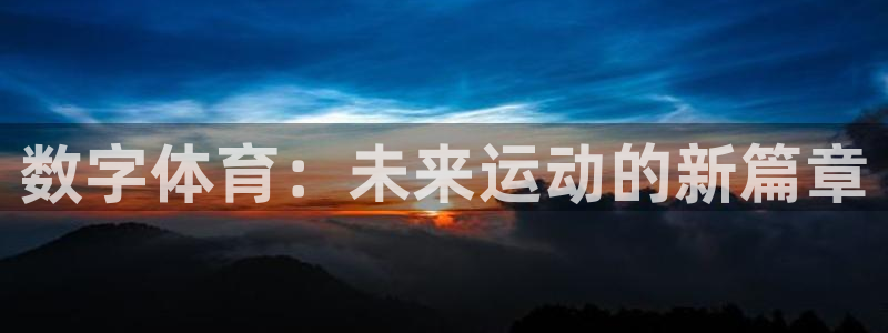 米兰体育中心